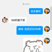 /photo////920533/骗子一个 鉴定完毕/screenshot_2023-06-28-21-43-15-77_326cdd8f379f9e502885cf5aadfc1e38_1_4_small.jpg